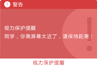 101 同学派ND3