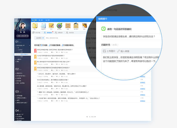 101FAQ系统