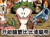 下一个一休哥是你吗 开动脑筋玩转安卓益智游戏 下一个一休哥是你吗 开动脑筋玩转安卓益智游戏
