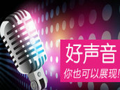 好声音你也可以:2012年度K歌应用推荐 好声音你也可以:2012年度K歌应用推荐