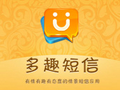 多趣短信叮当版 | 带你重温童年梦想 多趣短信叮当版 | 带你重温童年梦想