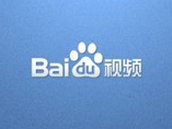 百度视频 | 汇集优酷、土豆、爱奇艺等千家站点资源 百度视频 | 汇集优酷、土豆、爱奇艺等千家站点资源