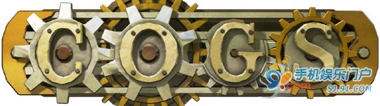 3 《奇想齿轮(cogs)》是chillingo带来的一款创意十足的全新益智解谜