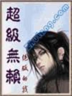 性欲小说_短篇性欲小说_顶级流氓-生活资讯网