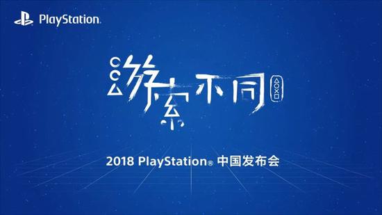 专访索尼五仁叔