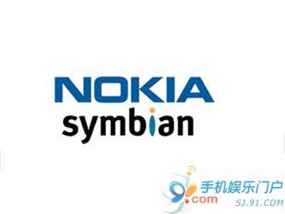 诺基亚:有盈利就会继续生产Symbian手机