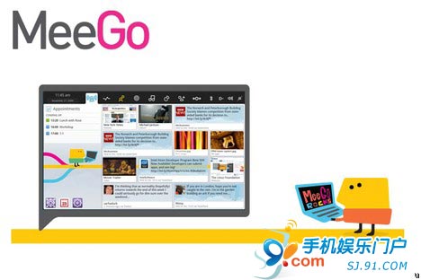 诺基亚CEO埃洛普确认将放弃MeeGo系统
