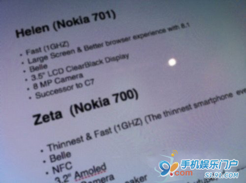 诺基亚4款N系列新机曝光 搭载1GHz处理器
