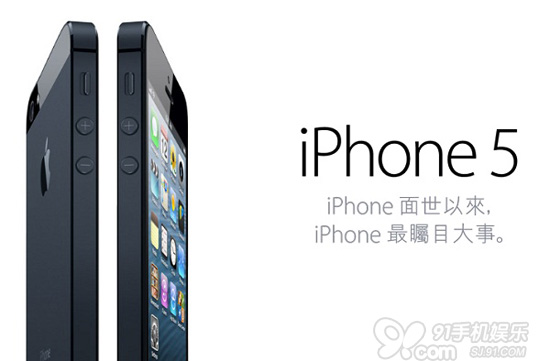 ۰iPhone 5Լҡżɹ